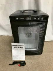 中古品VERSOSベルソス コンパクト冷温庫 25Lブラック 動作OK Yahoo!オークション -「ベルソス 冷温庫」の落札相場・落札価格