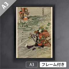 歌舞伎の衣装 国立劇場 定価60000円 足利直義 鱗四天 お富