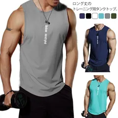 ンクトップ メンズ 夏 ノースリーブ 筋トレ トレーニングウェア ジム スポーツウェア ドッキング フィットネス Tシャツ 吸汗速乾 トップス 肌着 ラウンドネック 無地 カジュアル オールシーズン #chi1731