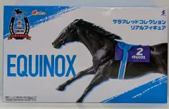 プライズ景品　イクイノックス　まとめ売り　等 サラブレッドコレクションふわふわBIG(イクイノックス・ジャパン