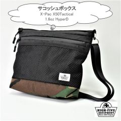 サコッシュボックスX-PacVX07 Black X-PacX50 Woodland Camo