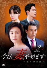 ファン・ジョンウム★リュ・スヨン『果てしない愛』レンタル落ちDVD★全巻 Amazon.co.jp: ファン・ジョンウム☆リュ・スヨン☆チョン