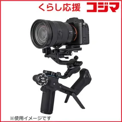 【 新品 未開封 】   FEIYUTECH SCORP 2 SCORP 2 FY07395 未使用 送料無料のサムネイル