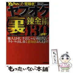 裏BUBKA 裏ブブカ Vol.1～2005年7月号 - メルカリ
