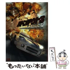 2025年最新】バーンアウト3 テイクダウンの人気アイテム - メルカリ