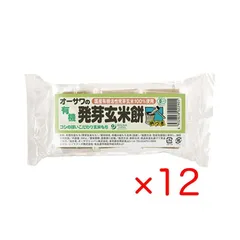 オーサワ 有機発芽玄米餅 300g (6個入り) 12袋セット 国産 有機活性発芽玄米100％使用 個包装 非常食 焼き餅 雑煮のサムネイル