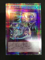 遊戯王 - 霊王の波動 25th 遊戯王 霊王の波動 25thシク