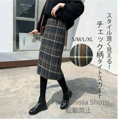 【新品未使用】スカート レディース 秋冬 チェックスカート タイトスカート チェック ミモレ丈 膝下 膝下スカート ボトムス タイト チェック柄スカート ミモレ丈 大きいサイズ ハイウエスト 体型カバー 膝丈スカート ugcp69