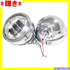 VOSICKY ボスキー ハーレーダビッドソン オートバイク 汎用 改装 用 LED フォグランプ 補助ライト 4.5インチ DC 12V/24V 30W 高輝度 IP67高防水 低消耗 ランプシェル 付き ２個セット シルバー