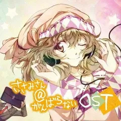 2025年最新】阿澄佳奈／の人気アイテム - メルカリ