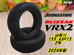155/65R13 21年製 深溝スタッドレスセット！ 155/65R13 VRX2 21年深溝スタッドレス！