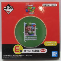 BANDAI SPIRITS 이치 반 쿠지 슈퍼 마리오 브라더스 영화 E 상 루이지 멜라민 작은 접시