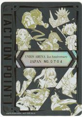ユニオンアリーナ AP ACTION POINT アクションポイントシリアルAPカード ユニチケゲットバトル 2nd Anniversary NO.0704