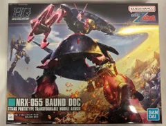 BANDAI SPIRITS HGUC 1/144 バンダイナムコ版 バウンド・ドックのサムネイル