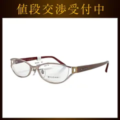 楽天市場】BVLGARI めがね ゴールド 縁無し/フチ無し ブルガリ