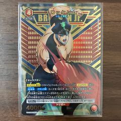 ブロッケンJr パラレル SR ★ ユニオンアリーナ キン肉マン