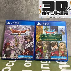 ドラゴンクエスト10 オンライン
