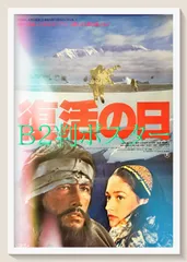 2025年最新】角川映画 ポスターの人気アイテム - メルカリ