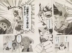 【中古】原画イラストボード 僕のヒーローアカデミア展 DRAWING SMASH 複製原稿2枚セット（B4両面印刷） デクvsかっちゃん