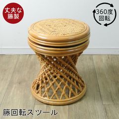 廃盤】ニトリ ラタン ガラス天板 テーブル 54cm 和モダン 籐 オシャレ