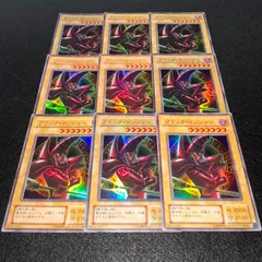 【遊戯王】No.402 2期 ブラック・マジシャン ウルトラレア 9枚