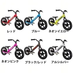 2025年最新】d-bike キックスの人気アイテム - メルカリ