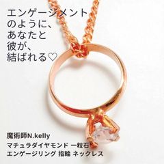 ユタが送念 ハートの音玉モテる女性になる  ハート ガムランボール ネックレス ユタが送念 音玉 恋も仕事も充実 ハートApple ガムランボール
