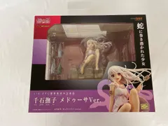 2025年最新】千石撫子 メドゥーサVer.の人気アイテム - メルカリ