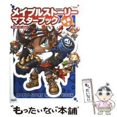 2024年最新】ネクソンジャパンの人気アイテム - メルカリ