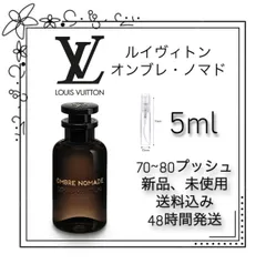 年最新louis vuitton 香水 アトマイザーの人気アイテム   メルカリ