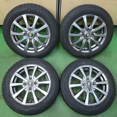 2025年最新】マナレイ 14インチの人気アイテム - メルカリ 