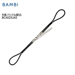 腕時計 ベルト 時計 バンド BAMBI バンビ  紐 ブレスレット 革紐 コード 華奢 細身 アンティーク 牛革 革 シルバー 交換 替えベルト BCA025JASのサムネイル