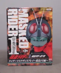 バンプレスト 桜島1号編/ライダーマスクディスプレイ 仮面