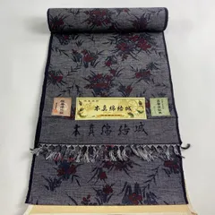 瀞染紬 両面織 袋帯 名物裂 正絹 ツーシーズン 証紙 未使用 イ4286