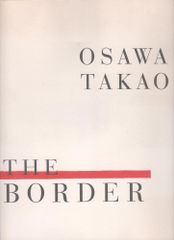田原総一朗の遺言　全共闘／学生右翼 [DVD] Amazon.co.jp: 田原総一朗の遺言 全共闘／学生右翼 [DVD] : 田原