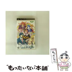 PlayStation Portable - うた☆プリ♪All Star（初回限定 SSS