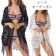 レディース服 レース カーディガン 長袖 透け感 春 夏 秋 薄手 羽織り トップス 紫外線対策 冷房対策 水着の上に きれいめ カジュアル フェミニン おしゃれ 可愛い 体型カバー 大人 女性 ファッション ゆったり シースルー 前開き　m105　SB