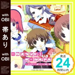 2025年最新】電気式華憐音楽集団の人気アイテム - メルカリ