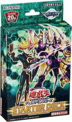 新品未開封 遊戯王OCGデュエルモンスターズ STARTER DECK 2019