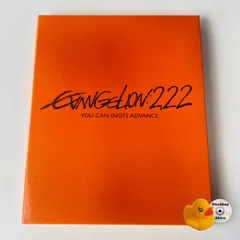 (Blu-ray) ヱヴァンゲリヲン新劇場版:破 EVANGELION:2.22 YOU CAN(NOT)ADVANCE. エヴァンゲリオン KIXA-35 [A3]【ブルーレイ】