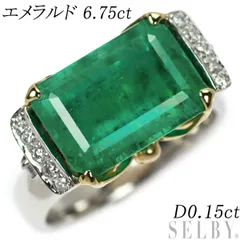 エメラルド リング 1.93ct ダイヤ 0.23ct リング 11号 プラチナ Pt900 指輪 宝石 ジュエリー アクセサリー 誕生石 5月  レディース アクトワン : 220-1276-25 : ACT ONE - 通販 - Yahoo!ショッピング