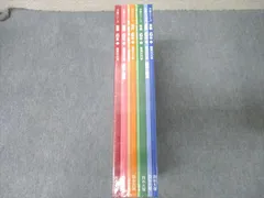 四谷大塚 6年 予習シリーズ 国語/算数/理科/社会 下 難関校対策 テキストセット 未使用(未開封) 計4冊 063L5D