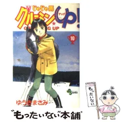 2024年最新】じゃじゃ馬グルーミンの人気アイテム - メルカリ