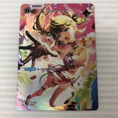 □Xross Stars クロススターズ SRP Never Fall 英リサ 中古品