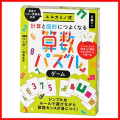 2024年最新】エルカミノの人気アイテム - メルカリ