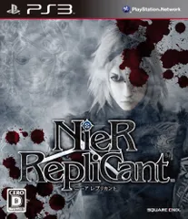 【中古】ニーア レプリカント(特典なし) - PS3
