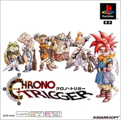 クロノトリガー PS one Books