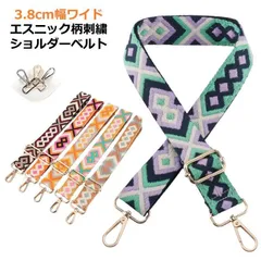 ショルダーストラップ 単品 ショルダーベルト 太め 幅3.8cm 長さ75-145cm 調節可能 バッグ レディース 斜めがけ バッグストラップ 幅広 大人 斜め掛け オシャレ 交換用 ストラップ の#goudoudou5718