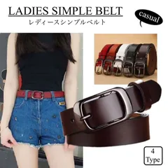 レディースベルト シンプルベルト レザーBelt 女性用ベルト シンプル カジュアル ウエストマーク 上品 ビジネス レディース女性 バンド 丈夫 バックル フリーサイズ  オシャレ かわいい かっこいい お出かけ フォーマル