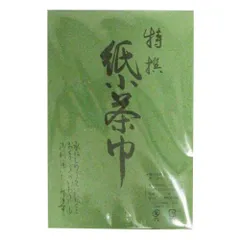 特選 紙小茶巾 20枚入 12x18cm 